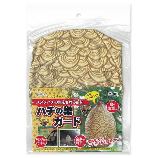 送料無料 !( メール便 ) ダミー蜂の巣 スズメバチ 対策 蜂の巣の設置を予防 偽スズメバチの巣 屋外 キャンプ 軒下 庭 エアータイプ 夏物特集【  習性 アイデアグッズ 虫対策 おとり 偽物 リアル 吊り下げ 便利グッズ 700円 以下 の商品】 送料込 1M◇ ハチの巣ガードの通販 ...