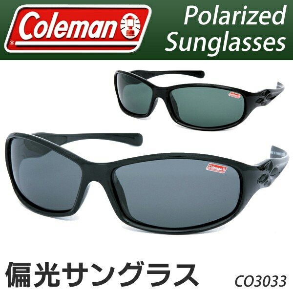送料無料 !( 定形外 ) サングラス 偏光 メンズ レディース Coleman コールマン 3033 偏光レンズ 紫外線ほぼ100%カット 光の乱反射カット【 父の日 プレゼント UVカット 運転 アウトドア 釣り 紫外線対策 人気 CO3033-1 CO3033-3 商品 】 送料込 50T◇ CO3033