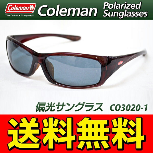 送料無料 !( 定形外 ) サングラス 偏光 メンズ レディース Coleman コールマン 偏光レンズ スポーツサングラス CO3020-1 正規品 反射光／紫外線ほぼ100％カット【 人気 ドライブ 釣り アウトドア 紫外線対策 UVカット 】 送料込 50T◇ CO3020-1 その他サングラス