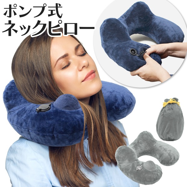 薄型ジェルネックピロー &カバー2枚　セット 薄型ジェルネックピロー &カバー2枚セット