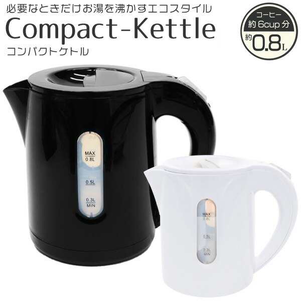 Amazon.co.jp: Hokcus 急速加熱の電気ケトル、ステンレス