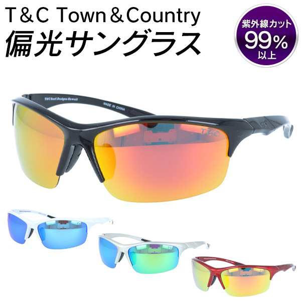 送料無料 !( 定形外 ) T＆C タウン＆カントリー 偏光サングラス 99％UV