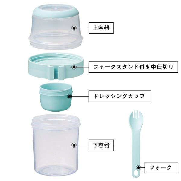 送料無料 ! サラダカップ 弁当箱 ドレッシング容器付き ランチボックス 2段 フォーク付き クリア サラダポット パスタ シリアル 朝食  昼の通販はau PAY マーケット - ライズジャパン | au PAY マーケット－通販サイト