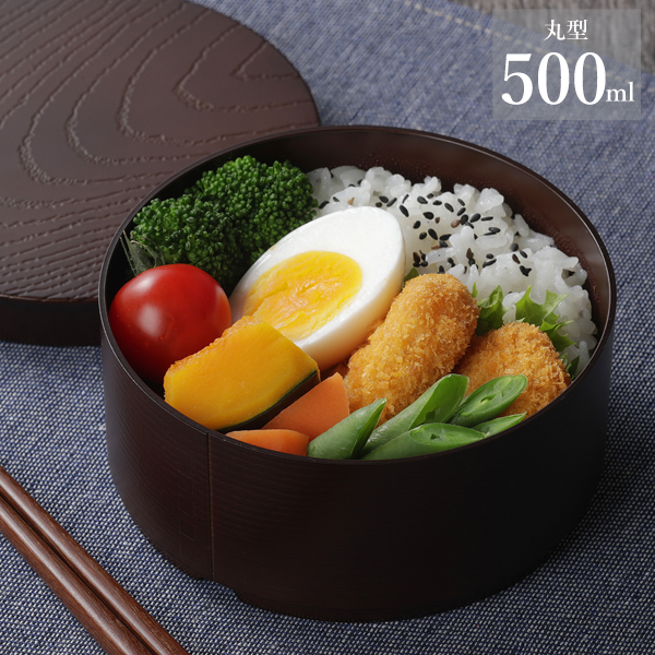 電子レンジ・食洗器対応 日本製 曲げわっぱ調 お弁当箱 中蓋付き