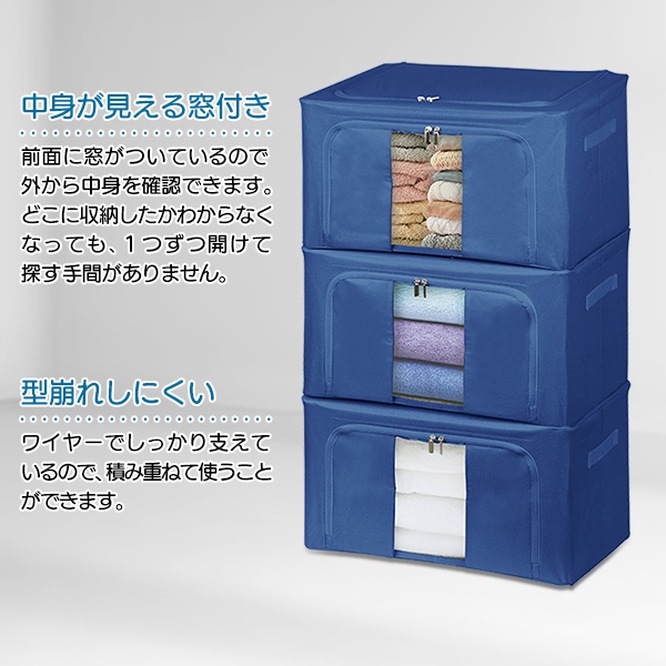 中身が見える窓付き収納BOX☆ 同色3個セット☆花柄☆新品未使用☆ 中身が見える窓付き収納BOX 衣装ケース 収納ボックス 3個セット 花柄
