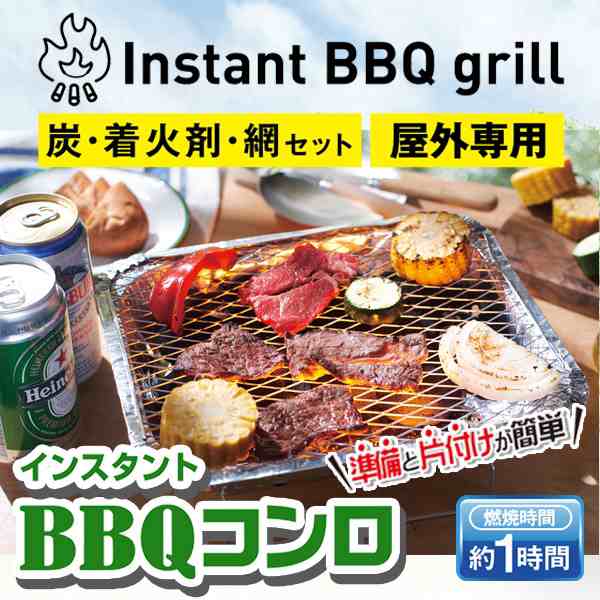 憧れの 少人数でBBQ 防災対策にも 七輪 木炭コンロ あす楽 fisd.lk