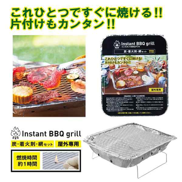 憧れの 少人数でBBQ 防災対策にも 七輪 木炭コンロ あす楽 fisd.lk