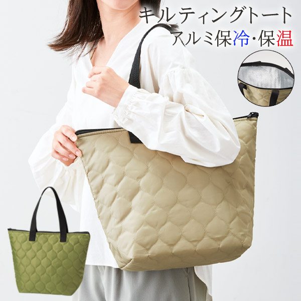 送料無料 !( メール便 ) 保冷バッグ 大容量 アルミ マチ付き