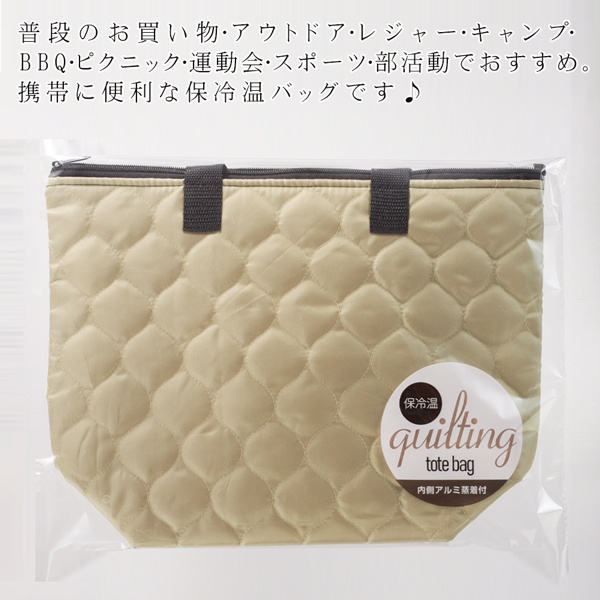 送料無料 !( メール便 ) 保冷バッグ 大容量 アルミ マチ付き
