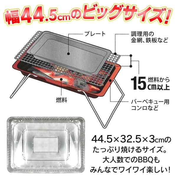 アルミ製 焼きそばプレート 2枚入 大サイズ 片付けラクラク 使い捨て アウトドア用品 BBQ キャンプ 鉄板代わり 便利グッズ ついで買い特集【  フライパン バーベキュー 調理器具 グリルプレート 鉄板焼き 焼き肉 焼肉 まとめ買い 】 /100S◇ 焼きそばプレート大の通販はau ...