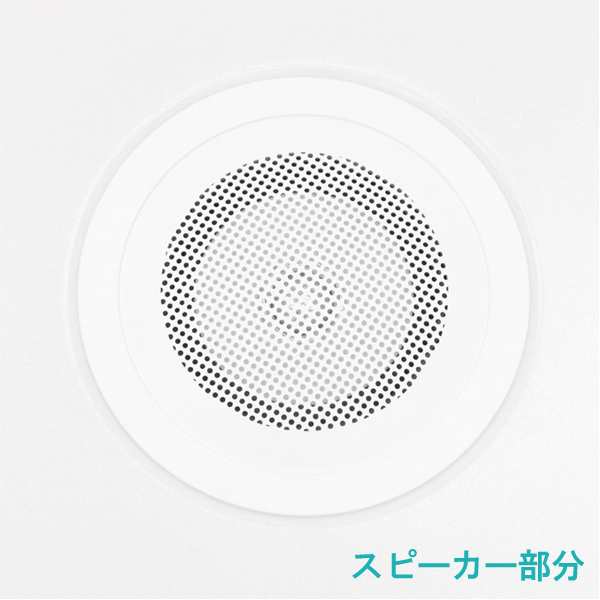 送料無料 ! シーリングライト LED Bluetoothスピーカー内蔵 おしゃれ 明るさ10段階 薄型 照明 電気 〜10畳用 リモコン付き 常夜灯  省エネ【 スマホ 音楽 ライト 室内 ワイヤレス 天井照明 寝室 リビング 子供部屋 新生活 母の日 プレゼント 】 送料込 140S◇ B-LED照明の  ...