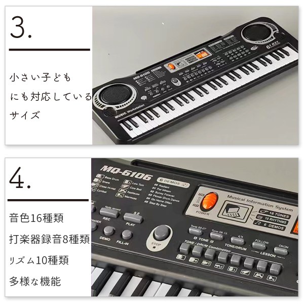 電子キーボード 350種類の楽器音色 リズム 61種類 マイク付 ピアノ Amazon | RiZKiZ 電子キーボード 【61鍵盤】 350種類の楽器音色