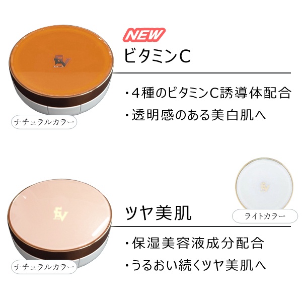 美人COMPANY クッションファンデーション、日焼け止めセット クッションファンデーション 日本製 クッションファンデ SPF30