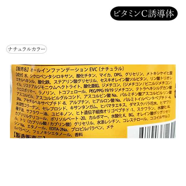 W幹細胞エキス配合 クッションファンデーション ナチュラル自然な肌色