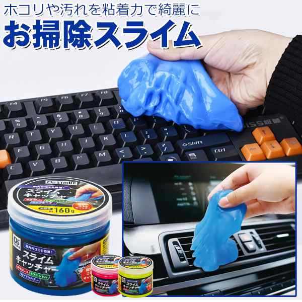 キーボード ストア お 掃除 グッズ