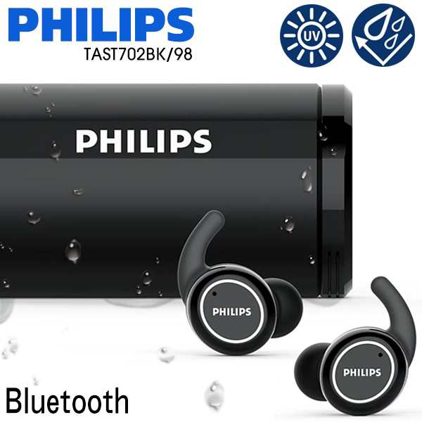 送料無料 !( メール便 ) ワイヤレスイヤホン Bluetooth イヤホン IPX5防水 UV殺菌機能付き 充電ケース PHILIPS フィリップス クリアなサ