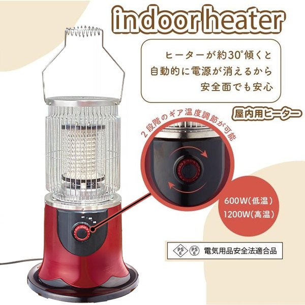 送料無料 ! 電気ストーブ ヒーター 暖房 ストーブ型 転倒時自動OFF 取っ手付き 屋内 レトロ 寝室 リビング 暖房器具 冬物家電【 電気ヒーター ストーブ 寒さ 冷え 対策 あったか 家電 】送料込 140S◇ 対流ストーブ型の通販は