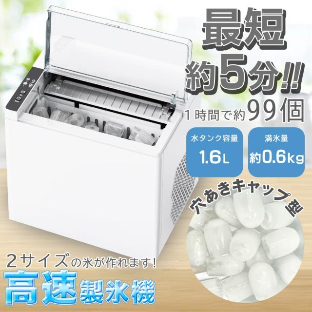 ホシザキ IM-20L♦️業務用 一流 製氷機♦️希少 20キロ♦️手前引き