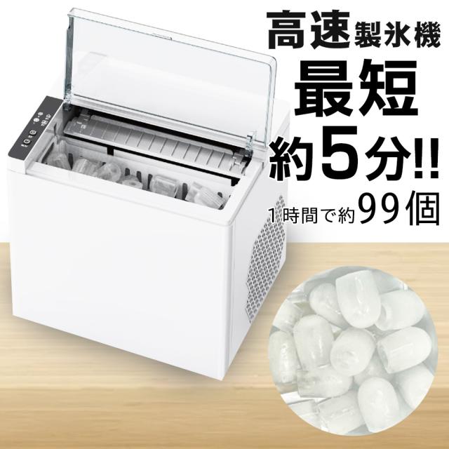送料無料 ! 製氷機 最短5分 家庭用 高速製氷機 製氷2サイズ 穴あきキャップ型 コンパクト 省スペース ポータブル電源対応 【 アイス 氷 メーカー 時短調理 キッチン家電 小型 速い アウトドア 持ち運び 便利 新着!】 送料込 100S◇ 製氷機_14