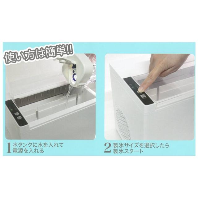 送料無料 ! 製氷機 最短5分 家庭用 高速製氷機 製氷2サイズ 穴あきキャップ型 コンパクト 省スペース ポータブル電源対応 【 アイス 氷 メーカー 時短調理 キッチン家電 小型 速い アウトドア 持ち運び 便利 新着!】 送料込 100S◇ 製氷機_4