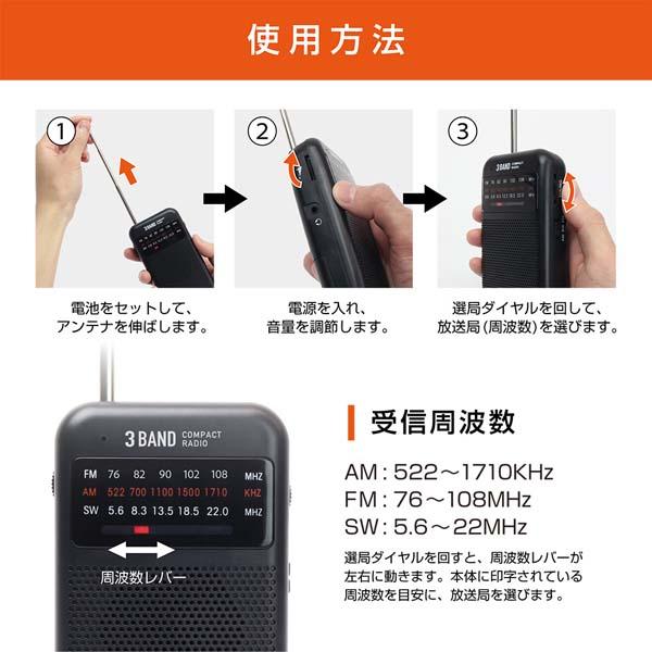 SONY AM/FMラジオ SWバンド選択機能付き Amazon.co.jp: ソニー コンパクト 軽量 スポーツ AM/FM/ウェザー