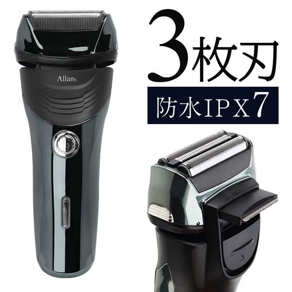 メンズ 髭剃り 電動 シェーバー トリマー 防水 充電式 360度可動ヘッド 電気シェーバー、充電式3Dロータリーシェーバーかみそり男性のための