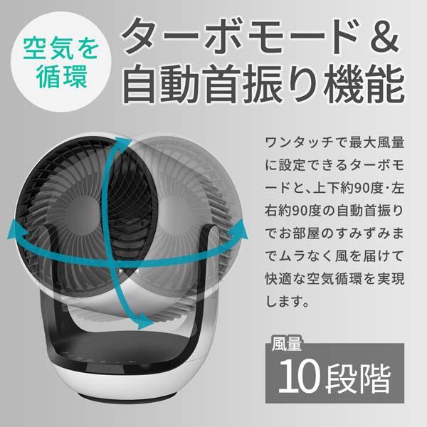 送料無料 ! 空気清浄機能付き サーキュレーター 扇風機 DCモーター 静音 THREEUP 上下左右自動首振り タイマー リモコン付き 分解 水洗い コンパクト 【 送風機 リビング 花粉対策 梅雨対策 PM2.5対策 家電 部屋干し 新着!】 送料込 100S◇ 3UPサーキュレーター_3