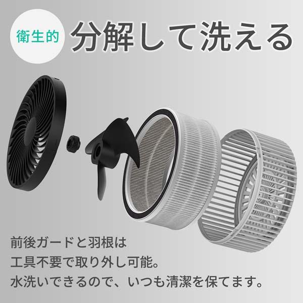 送料無料 ! 空気清浄機能付き サーキュレーター 扇風機 DCモーター 静音 THREEUP 上下左右自動首振り タイマー リモコン付き 分解 水洗い コンパクト 【 送風機 リビング 花粉対策 梅雨対策 PM2.5対策 家電 部屋干し 新着!】 送料込 100S◇ 3UPサーキュレーター_4
