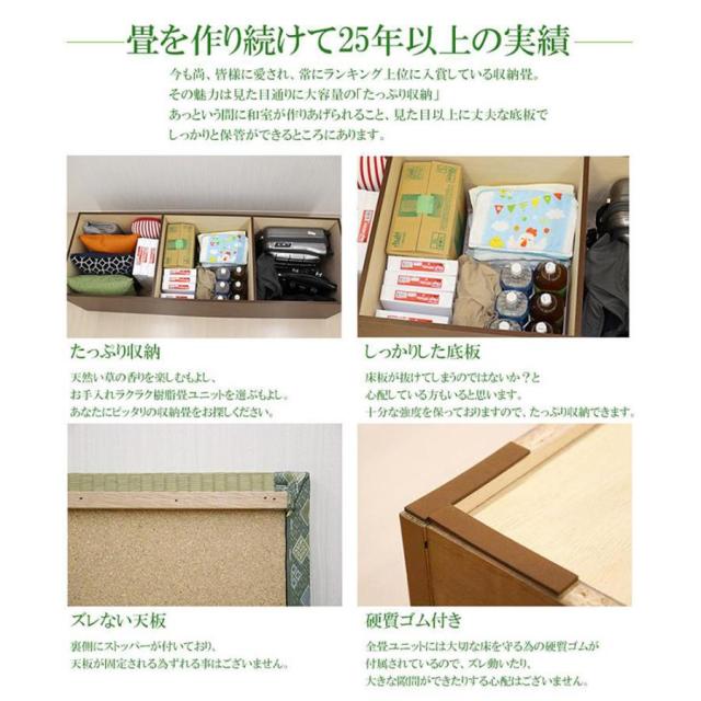 送料無料 ! 樹脂畳ユニット Bセット 日本製 ロータイプ 幅180cm×210cm 高さ31cm ベンチ 小上がり 畳ボックス 収納付き 簡単手入れ【 和風 たたみ 空間 ミニ和室 インテリア おしゃれ 】 送料込 ◇ 直送■PP畳BセットLO