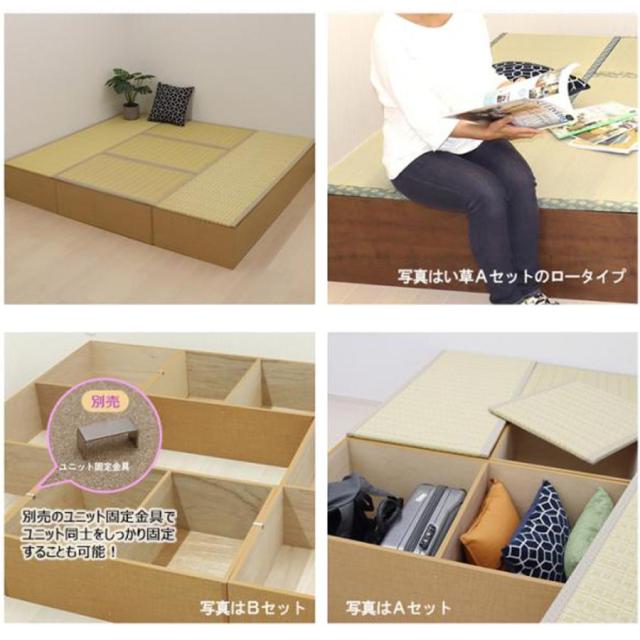 送料無料 ! 樹脂畳ユニット Mセット 日本製 ハイタイプ 幅180cm×180cm 高さ45cm ベンチ 小上がり 畳ボックス 収納付き 簡単手入れ【 和風 たたみ 空間 ミニ和室 インテリア おしゃれ 】 送料込 ◇ 直送■PP畳MセットHI