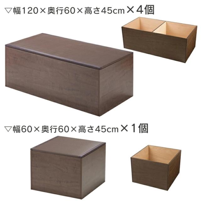 送料無料 ! 樹脂畳ユニット Aセット 日本製 ハイタイプ 幅180cm×180cm 高さ45cm ベンチ 小上がり 畳ボックス 収納付き 簡単手入れ【 和風 たたみ 空間 ミニ和室 インテリア おしゃれ 】 送料込 ◇ 直送■PP畳AセットHI_6