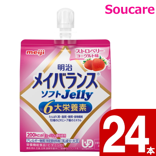 介護食  明治  メイバランス ソフト JELLY  ストロベリーヨーグルト味  ソフトゼリー 200kcal  125ml  24本    meiji 介護食  防災 備蓄 常温 保存  栄養補助 栄養補給の通販は 5,970円