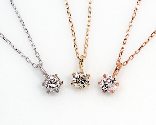 ダイヤモンドペンダント/ネックレス 一粒 K18 ホワイトゴールド 0.3ct ダイヤネックレス 6本爪 Hカラー I1クラス Good 中央宝石研究所ソーティング済み 1粒 ダイヤモンド ペンダント ネックレス K18WG 18金ホワイトゴールド