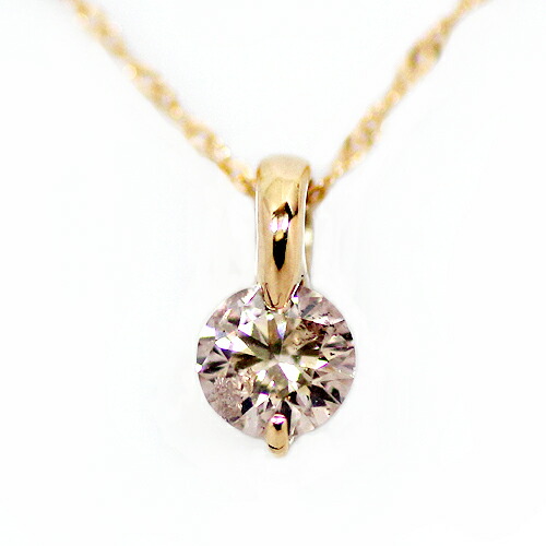 ペンダント　ネックレス　ブラウン　ダイヤモンド　0.2ct　18金　K18　一粒　1粒　ソリティア　2本爪　2爪　レディース　アクセサリー　ジュエリー　ギフト　176978　ダイヤ