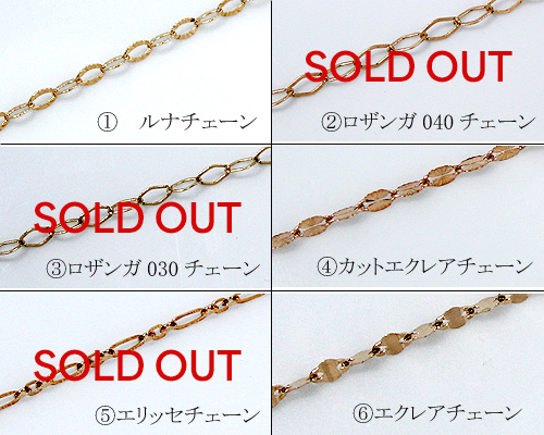 ブレスレット　地金　　10金　K10　チェーン　レディース　アクセサリー　ジュエリー　ギフト　1518-br_1