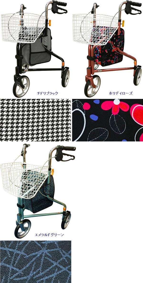 美品】AIJ トライウォーカー 3輪 歩行車 TR-62BK シルバーカー 楽天