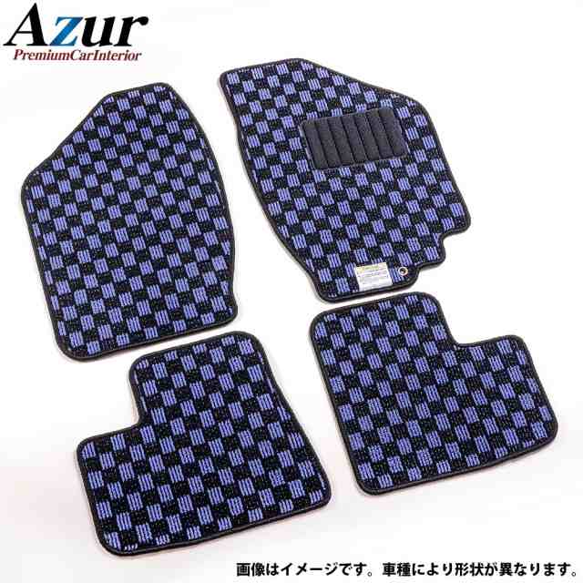 Azur フロアマット チェック柄 ブルー エブリイ＋(プラス) DA32W (H11.06-H13.05)【メーカー直送】【送料無料(沖縄・離島を除く)】カー