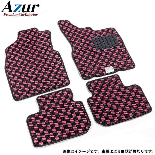 Azur フロアマット チェック柄 ピンク アトレー7 S2#1G  (H12.07-H14.05)【メーカー直送】【送料無料(沖縄・離島を除く)】カーマット｜au PAY マーケット