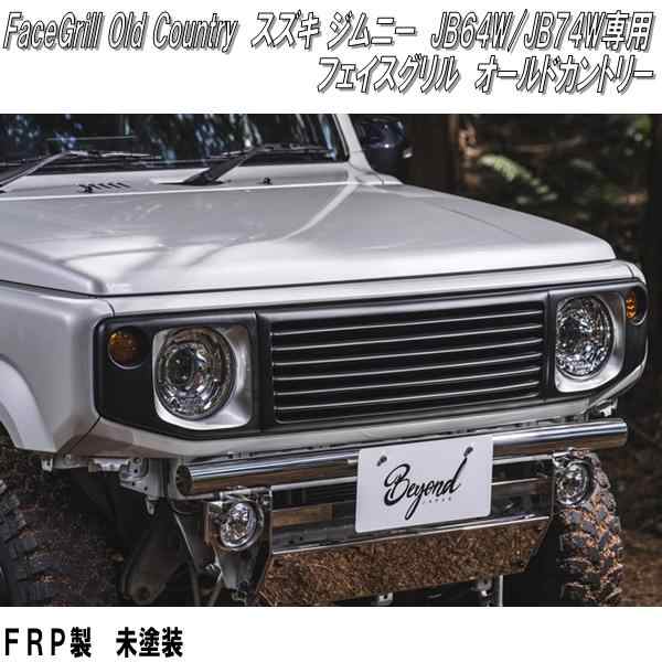 ビヨンド ジムニーJB64W ジムニーシエラJB74W 専用 フェイス