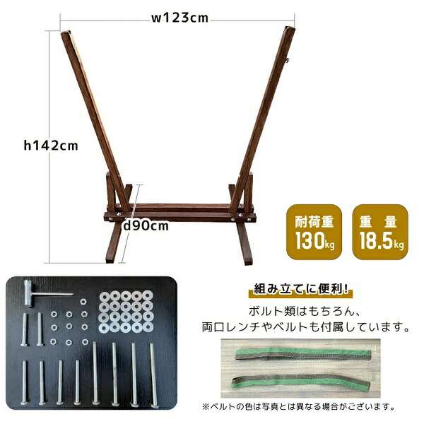 CT-STND-CH-w チェア ハンモック ガーデンスタンド ブラウン キュリアス【送料無料・沖縄・離島を除く】【アウトドア・キャンプ・ハンモック・コット・サマーベッド】【メーカー直送】【同梱/代引不可】_1