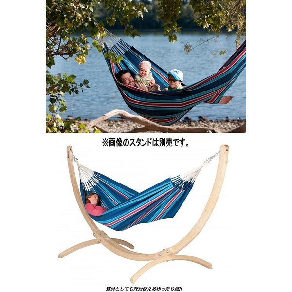 ラシエスタ　ダブルサイズ　ハンモック ハンモック 大きいサイズ 2人用 特大 LA SIESTA : うさぎ屋 インテリア