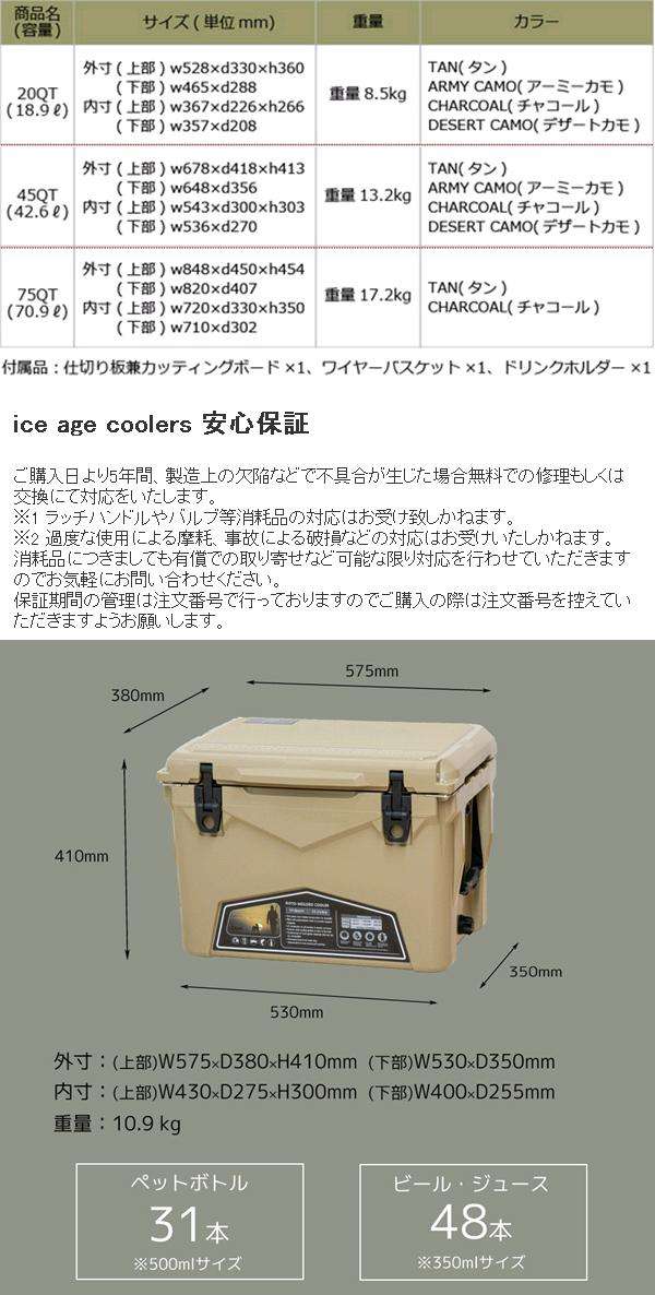 ILC035OLV アイスエイジ 35QT オリーブ ICE AGE 33.1L【送料無料・沖縄・離島を除く】【アウトドア・キャンプ・クーラーボックス　BBQ】【メーカー直送】【同梱/代引不可】