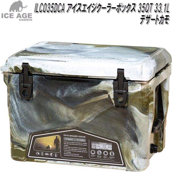 ILC035DCA アイスエイジ 35QT デザートカモ ICE AGE 33.1L【送料無料・沖縄・離島を除く】【アウトドア・キャンプ・クーラーボックス　BBの通販は