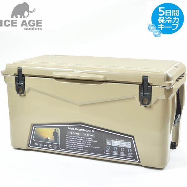 ILC075TAN アイスエイジ 75QT タン ICE AGE 70.9L【送料無料・沖縄・離島を除く】【アウトドア　キャンプ　クーラーボックス　BBQ　焼き肉】【メーカー直送】【同梱/代引不可】