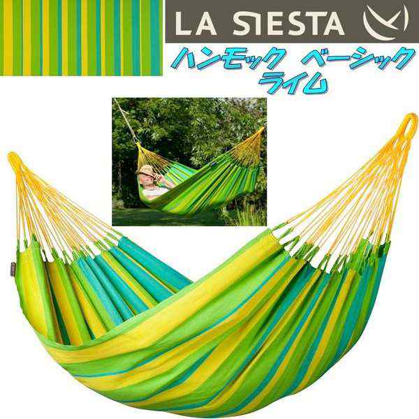 LA SIESTA(ラシエスタ) hammock basic ハンモック ベーシック ライム