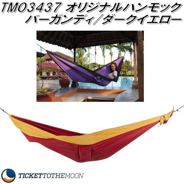 チケット ザ ムーン TMO3437 パラシュート オリジナル ハンモック バーガンディ/ダークイエロー【アウトドア・キャンプ・ハンモック・ベッド】【お取り寄せ】【同梱/代引不可】の通販は