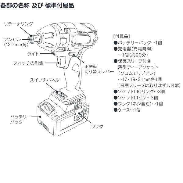 大自工業 MP-100 充電式インパクトレンチ コードレスタイプ MP100【お取り寄せ商品】保安用品 タイヤ交換 工具 インパクト レンチの通販はau  PAY マーケット - ＫＣＭオンラインショップ | au PAY マーケット－通販サイト