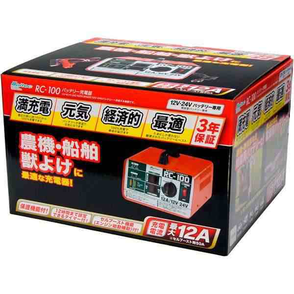 大自工業　RC-100　バッテリー充電器　AC100V/DC12V/DC24V　適合バッテリー容量30Ah〜150Ah　RC100【お取り寄せ商品】カー用品　バッテリ