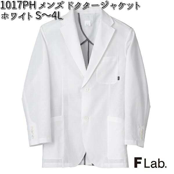 FOLK 1017PH-1 メンズ ドクタージャケット F Lab. ホワイト S?4L フォーク エフラブ【お取り寄せ製品】【スクラブ 医療ユニホーム 白衣