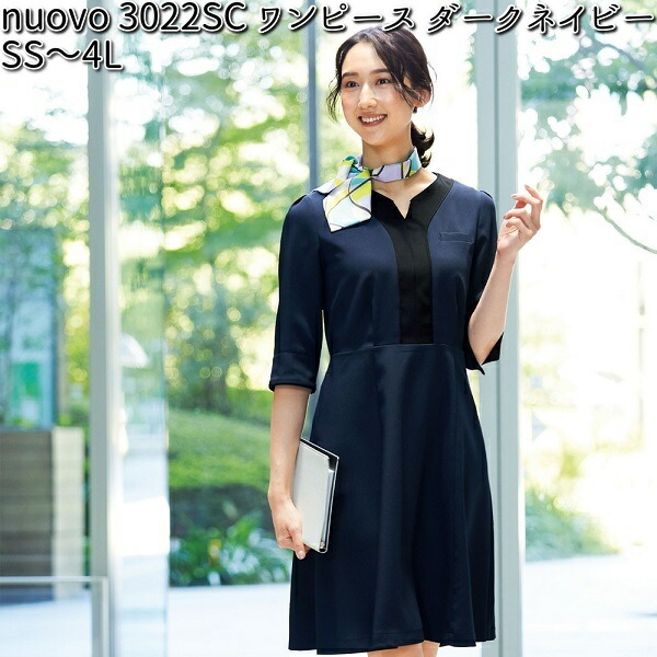 FOLK 3022SC-17 レディース ワンピース nuovo ダークネイビー SS〜4L フォーク ヌーヴォ 【お取り寄せ製品】【スクラブ 医療ユニフォーム 白衣 メディカルウェア スクラブ メディカル製品】
